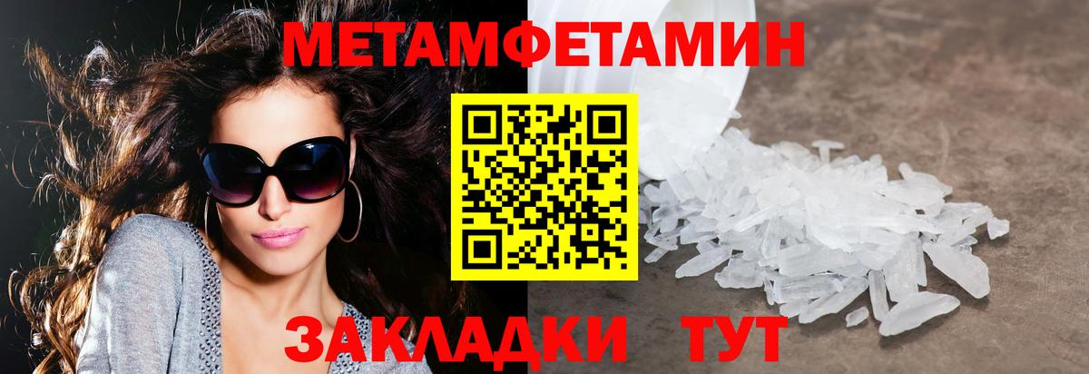 АМФ  Вход с VPN  Городец  АМФЕТАМИН Premium 