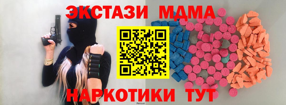 ЭКСТАЗИ  Ecstasy louis Vuitton  Вход с VPN  Городец  Ecstasy круглые 