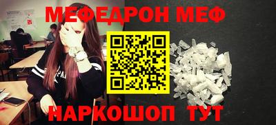 сатива Ликино-Дулёво