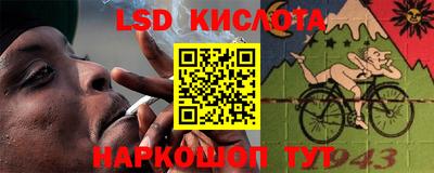 гашиш Лесосибирск