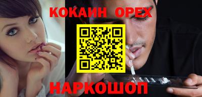 гашиш Лесосибирск