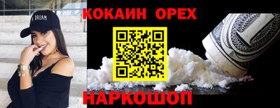 первитин Ливны
