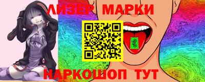 первитин Ливны