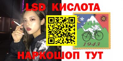 сатива Ликино-Дулёво