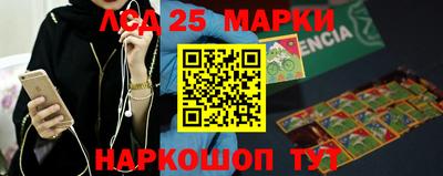 первитин Ливны