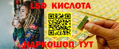 гашиш Лесосибирск