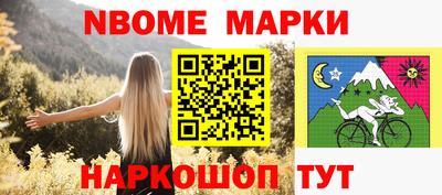 первитин Ливны