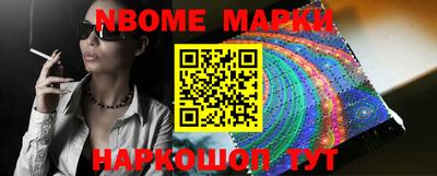 первитин Ливны