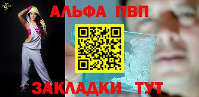 сатива Ликино-Дулёво