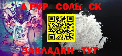 сатива Ликино-Дулёво