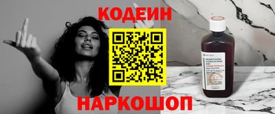 гашиш Лесосибирск