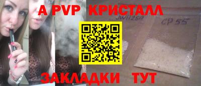 первитин Ливны