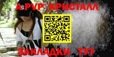 первитин Ливны
