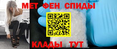 первитин Ливны