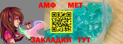 первитин Ливны