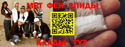первитин Ливны