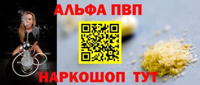 первитин Ливны