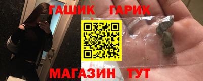 первитин Ливны