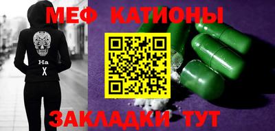 сатива Ликино-Дулёво