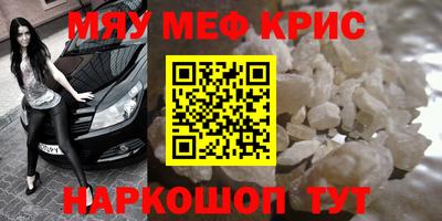первитин Ливны
