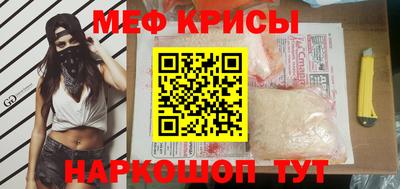 сатива Ликино-Дулёво