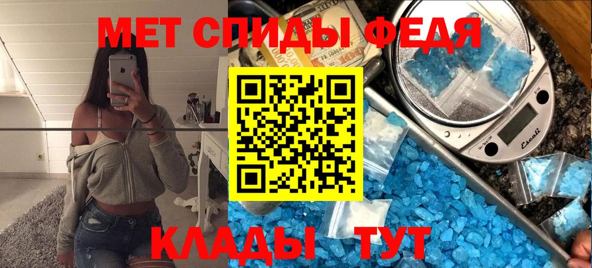 Городец  МЕТАМФЕТАМИН кристалл  Вход с VPN 