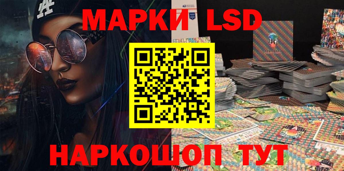 Городец  Наркотические марки 1,8мг  Марки 25I-NBOMe  Вход с VPN 
