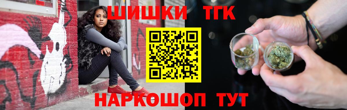 Каннабис марихуана  Бошки марихуана VHQ  МАРИХУАНА индика  Городец  Вход с VPN 